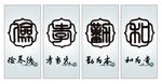 简养德  孝当先  勤为本