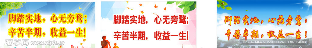 加油牌