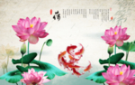 国画荷花背景墙