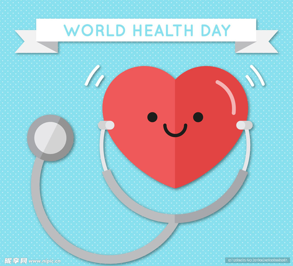 可爱世界健康日爱心