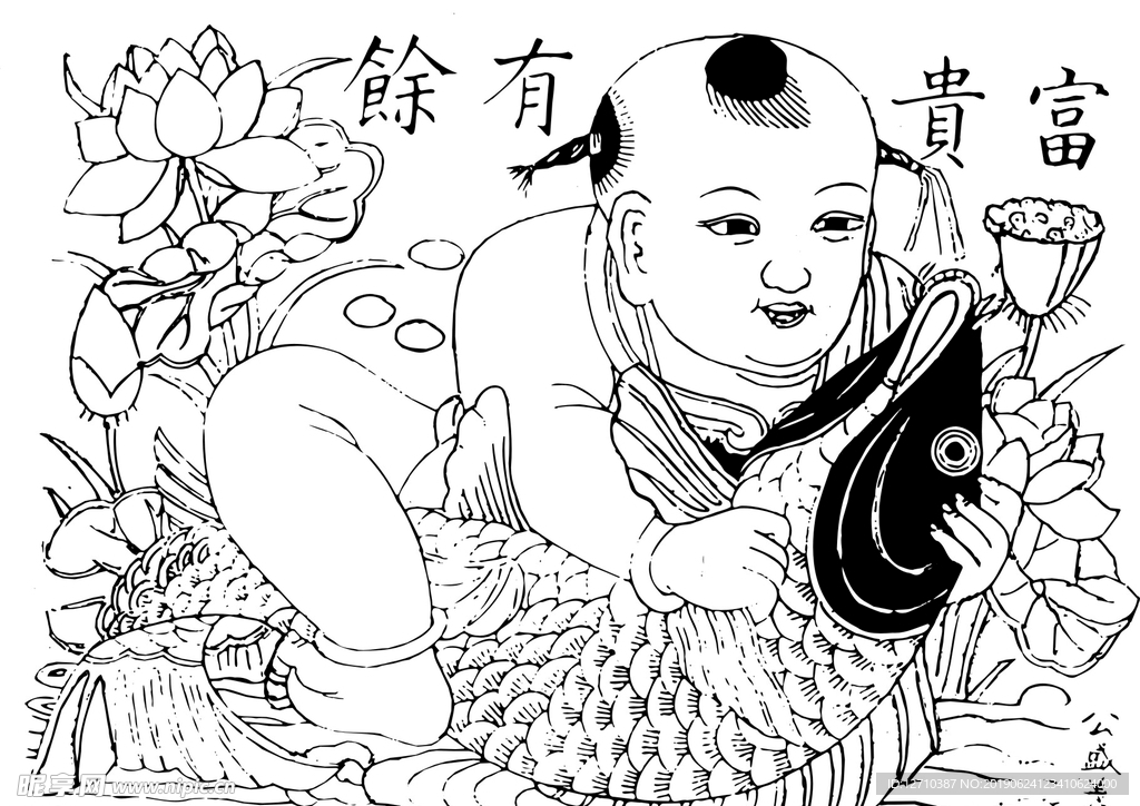 年画