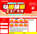 优惠券