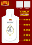喝吉悠的好处