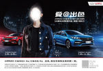 艾瑞泽pro双车上市