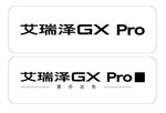 艾瑞泽GXpro车牌