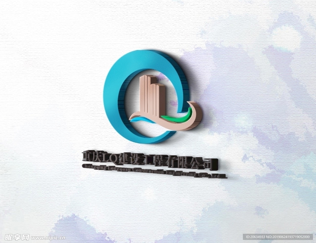 logo L Q 字母  建筑