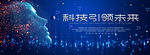 AI科技