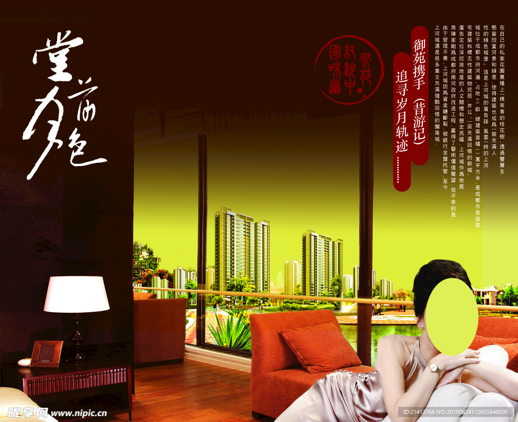 psd分层素材设计图__PSD分层素材_PSD分层素材_设计图库_昵图网