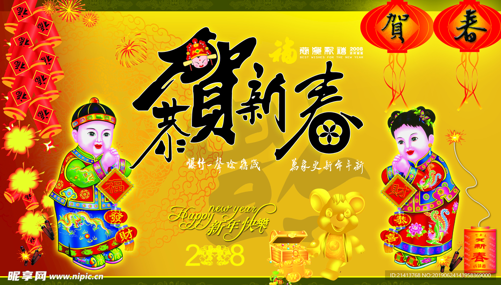 psd分层素材设计图__PSD分层素材_PSD分层素材_设计图库_昵图网