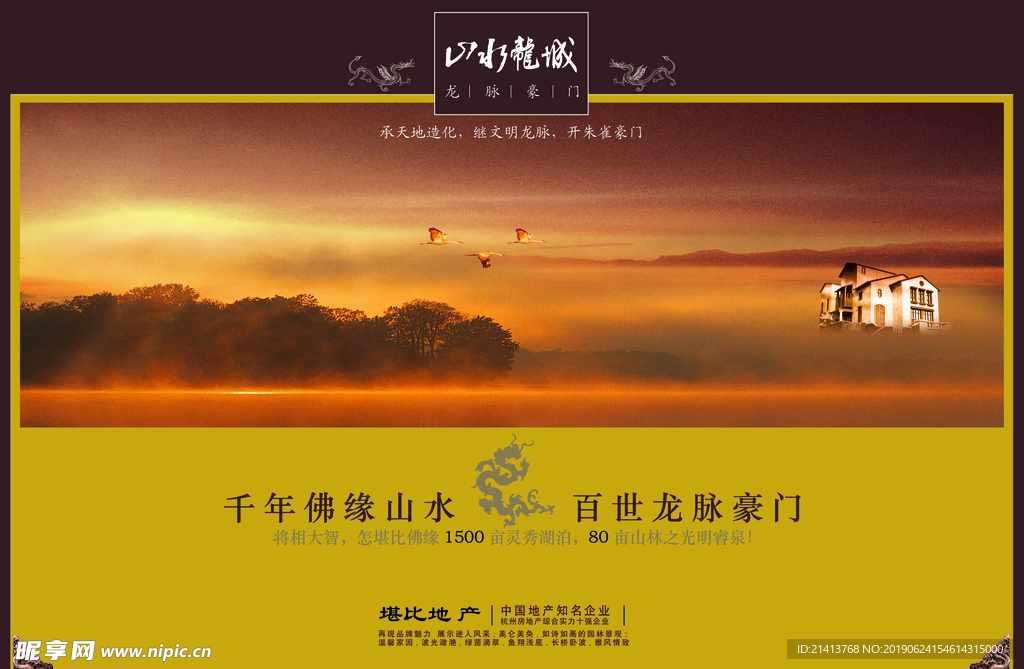 psd分层素材设计图__PSD分层素材_PSD分层素材_设计图库_昵图网