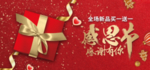 化妆品促销海报