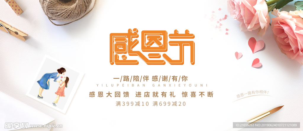 夏季化妆品海报