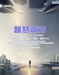 科技