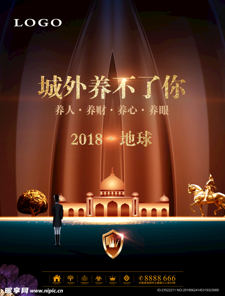 地产广告
