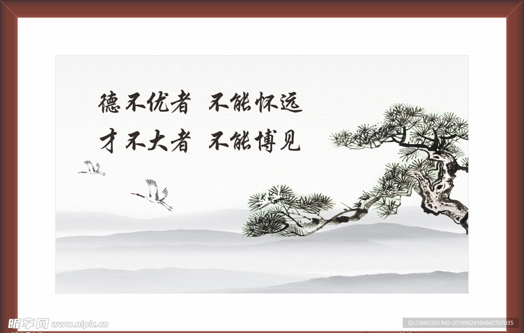 廉政海报素材