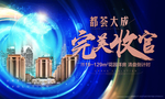 城市 科技 现代 户外