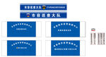 市容巡查大队