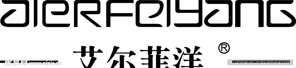 艾尔菲洋