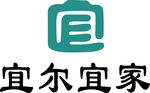 宜尔宜家