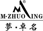 夢·桌名
