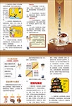 中医药治疗高血压