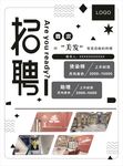 美发