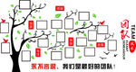 企业人员背景板