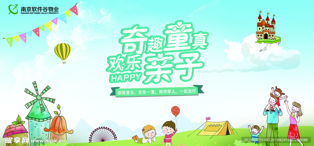 毕业