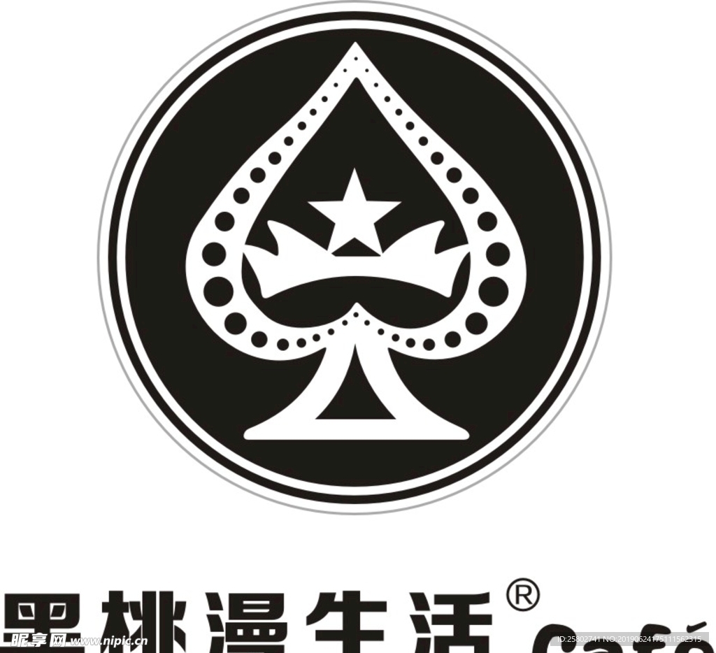 黑桃漫生活LOGO