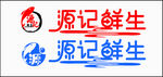 店招