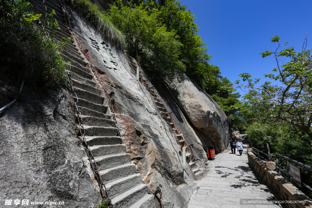 大美华山