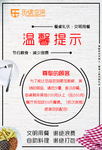 文明餐厅