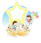 手绘卡通儿童