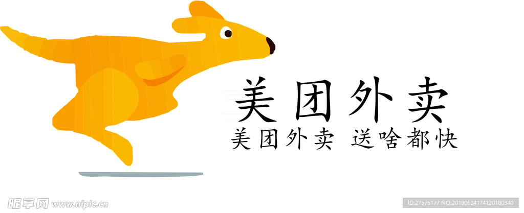 美团外卖logo