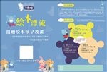 抱抱熊