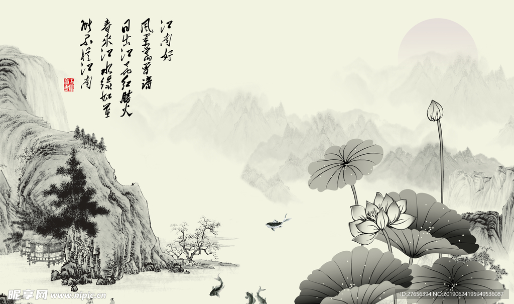 山水画