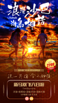 沙巴旅游新加坡旅游马来西亚旅游