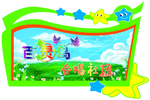 卡通科室牌 门牌  卡通造型