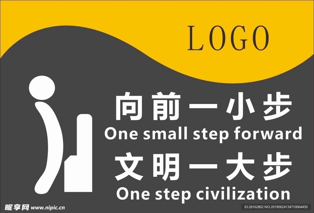 洗手间标识