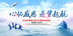 毕业典礼