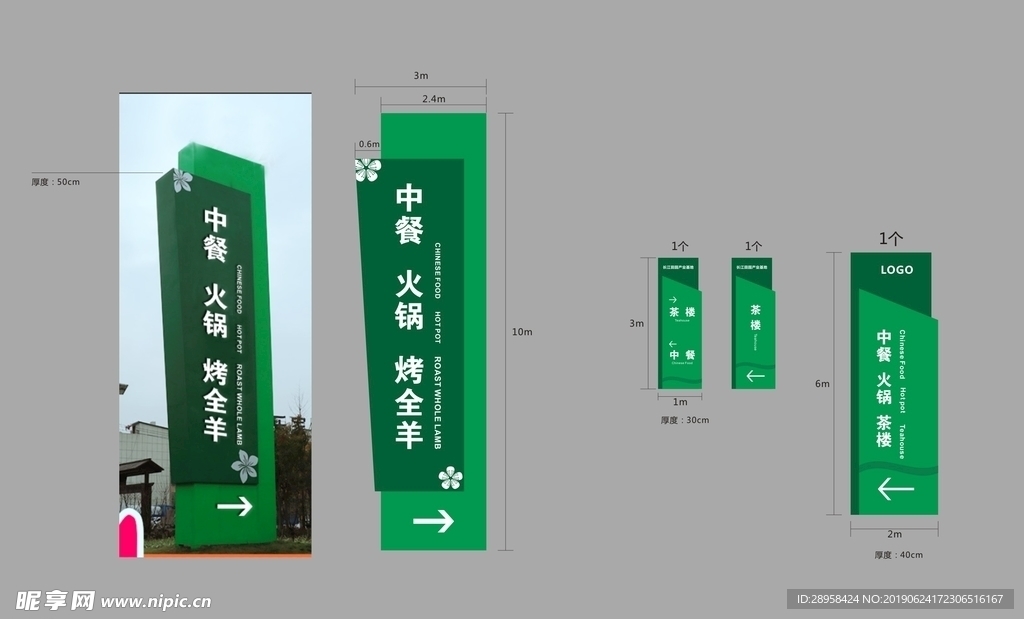 精神堡垒