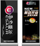 罗蒂设计