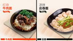 高清满宝馄饨