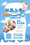 蛋糕