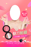美妆