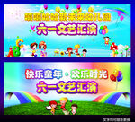 幼儿园 展板 海报 招生 幼儿