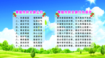 市民文明公约 市民行为规范