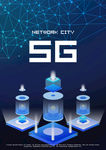 5G网络