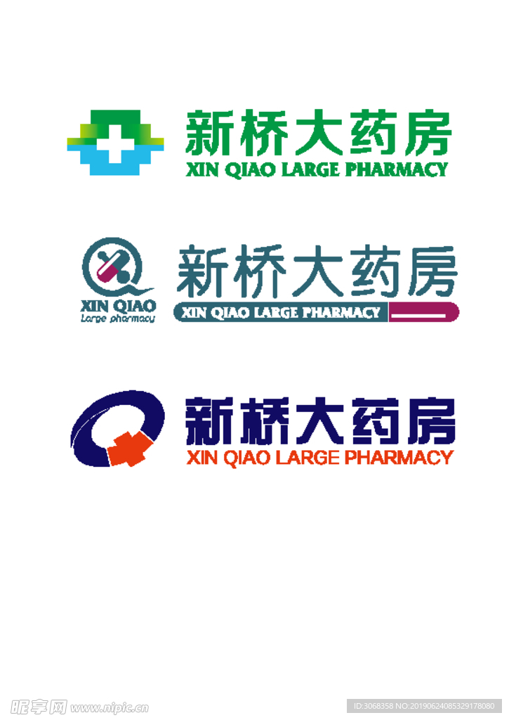 新桥药房logo