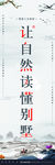 创意中世地产简约宣传道旗设计